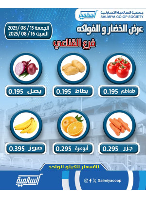 عرض اليومين