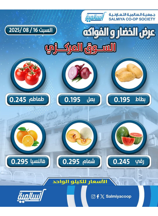 One Day Offer