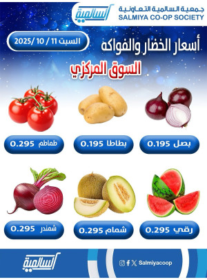 عرض اليوم الواحد