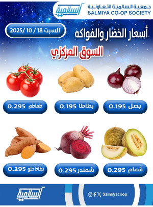 عرض اليوم الواحد