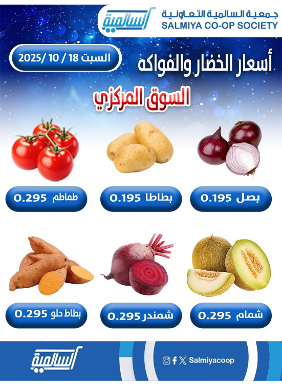 One Day Offer
