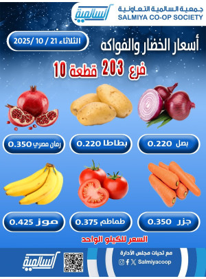 عرض اليوم الواحد - قطعة 10