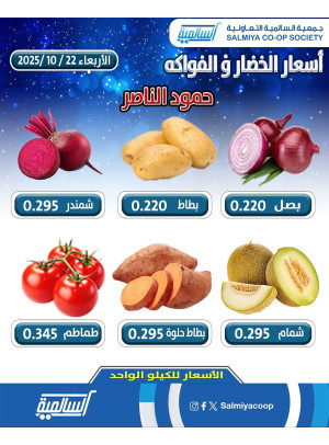 عرض اليوم الواحد - حمود الناصر