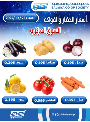 عرض اليوم الواحد