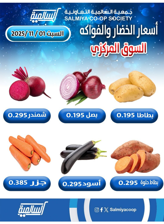 One Day Offer