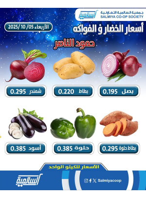 عرض اليوم الواحد - حمود الناصر