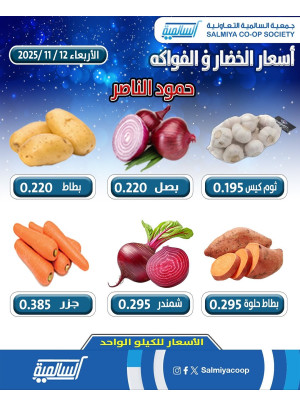 عرض اليوم الواحد - حمود الناصر