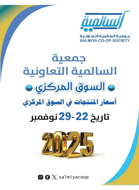 Item Prices - Central Market