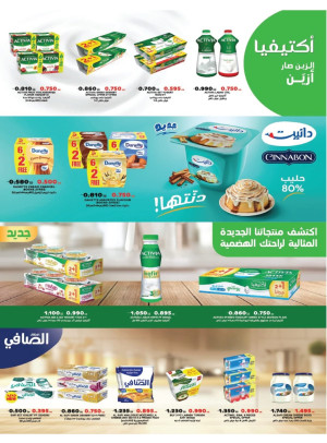 Item Prices - Central Market, Vol2