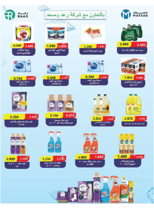 Item Prices - Central Market, Vol3