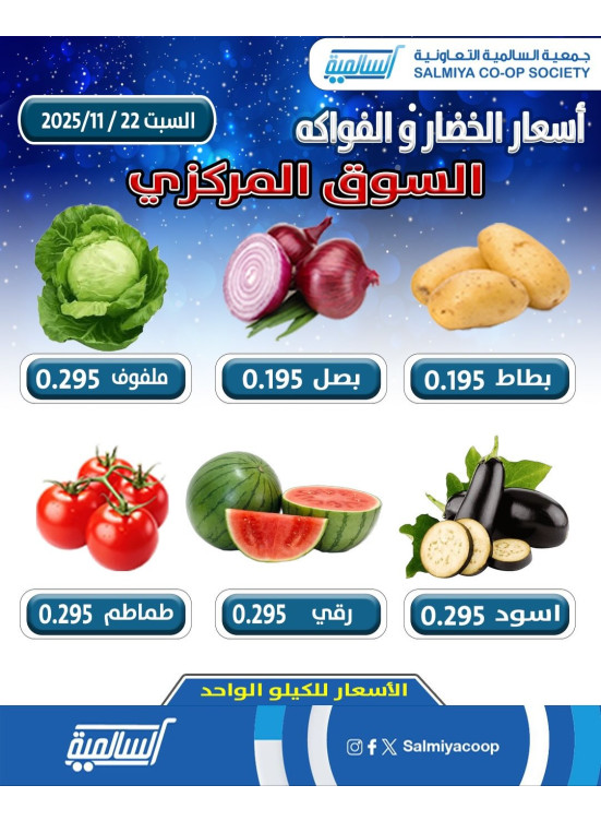 One Day Offer