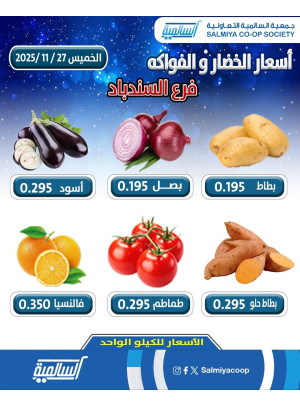 عرض اليوم الواحد