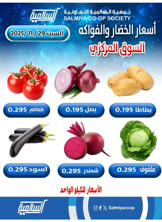 One Day Offer