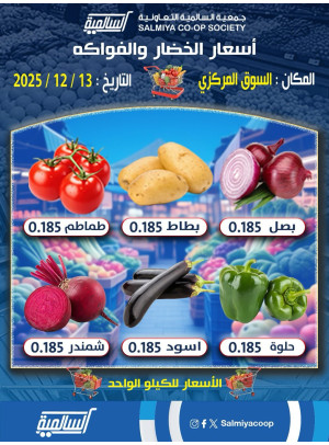 عرض اليوم الواحد