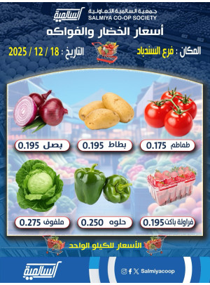 عرض اليوم الواحد