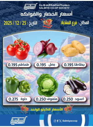 عرض اليوم الواحد