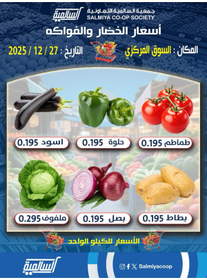 عرض اليوم الواحد