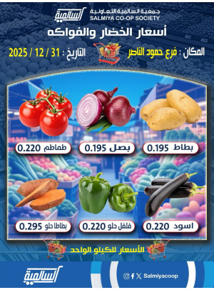 عرض اليوم الواحد - حمود الناصر