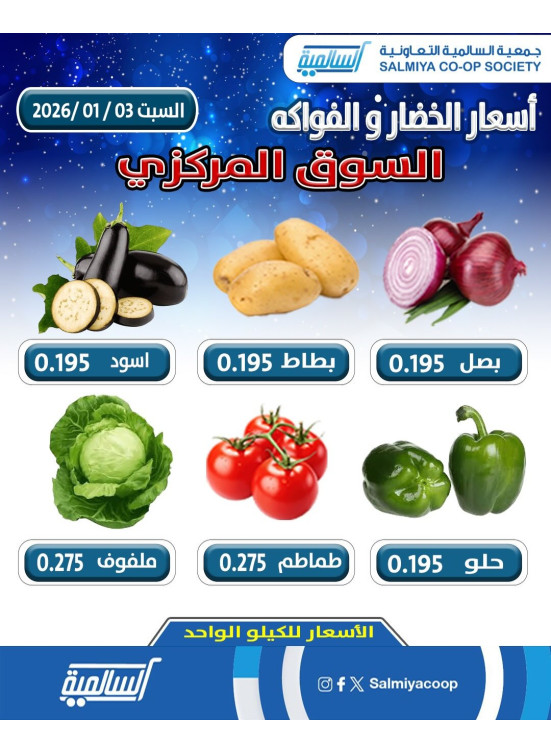 One Day Offer