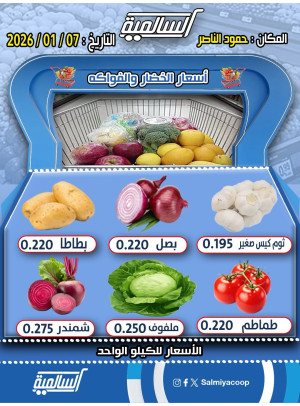 عرض اليوم الواحد - حمود الناصر