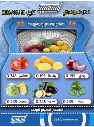 عرض اليوم الواحد