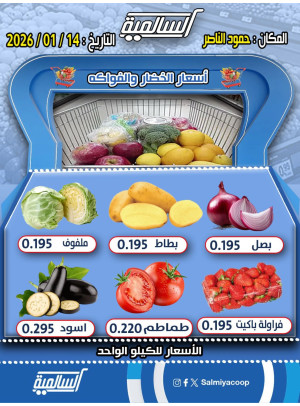 عرض اليوم الواحد - حمود الناصر