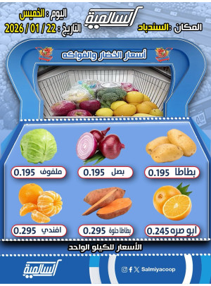 عرض اليوم الواحد