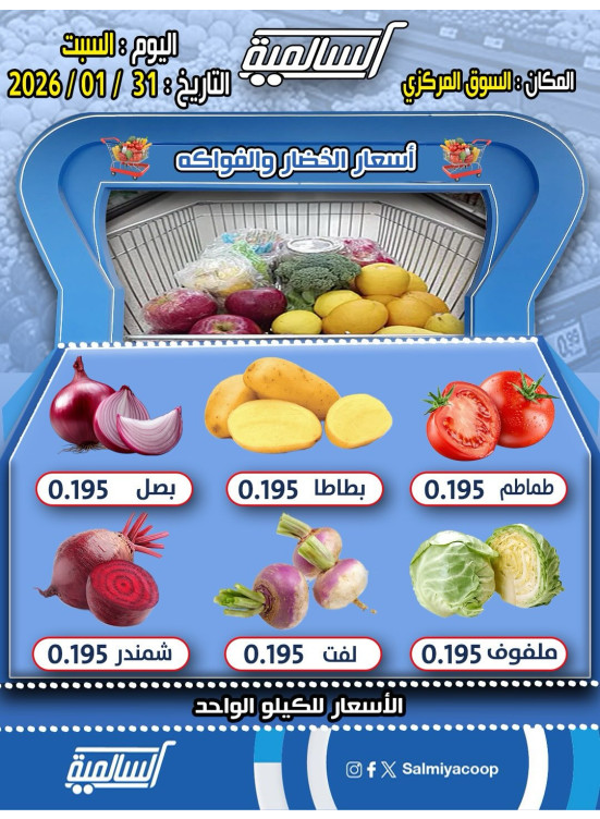One Day Offer