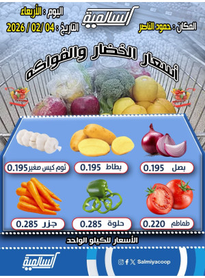 عرض اليوم الواحد - حمود الناصر