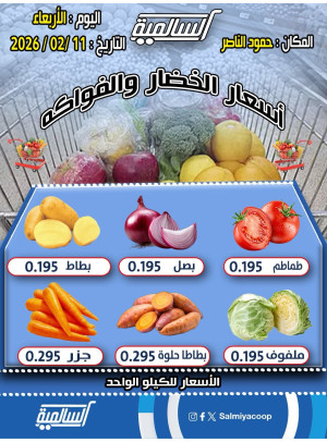 عرض اليوم الواحد - حمود الناصر