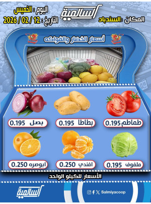 عرض اليوم الواحد