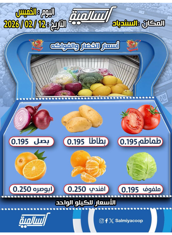 One Day Offer