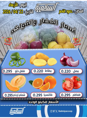 عرض اليوم الواحد - حمود الناصر