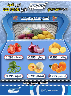 عرض اليوم الواحد