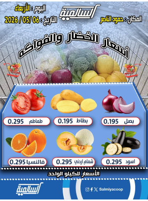 عرض اليوم الواحد - حمود الناصر