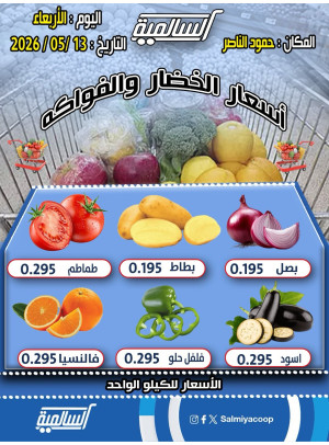 عرض اليوم الواحد - حمود الناصر