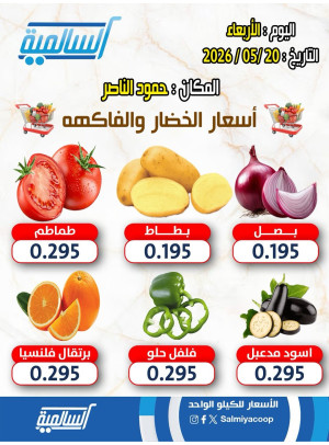 عرض اليوم الواحد - حمود الناصر