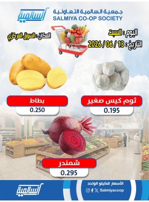 One Day Offer