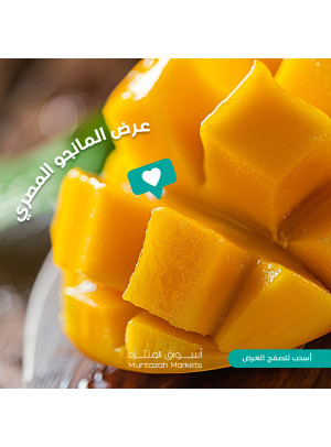 عروض الأثنين والثلاثاء الطازجة، العدد الثاني