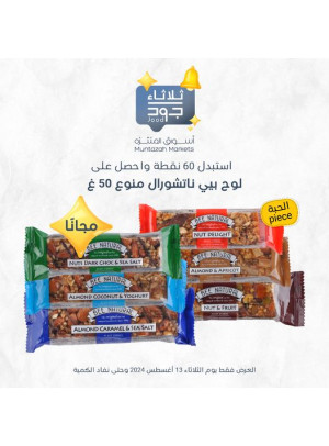 ثلاثاء جود