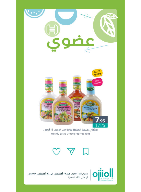 Organic Products Offers, Vol 5