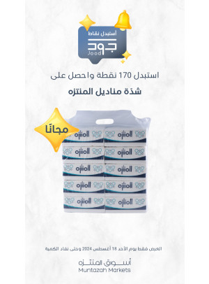 يوم الأحد جود