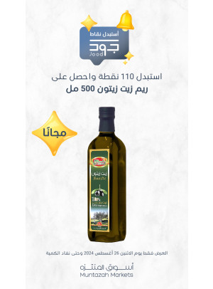 يوم اثنين جود