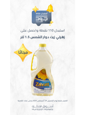 خميس جود