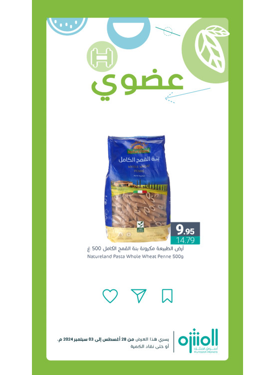 Organic Products Offers, Vol 4