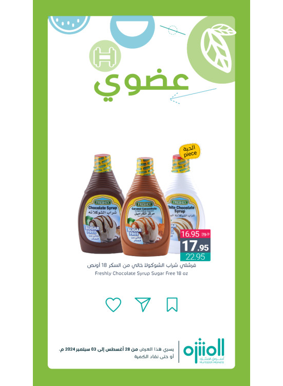 Organic Products Offers, Vol 5