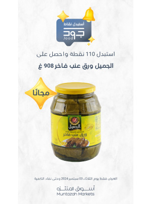 ثلاثاء جود