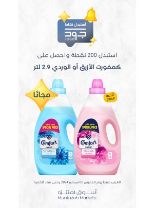 خميس جود