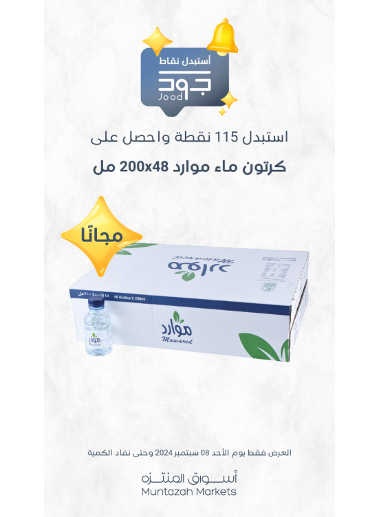 يوم أحد جود