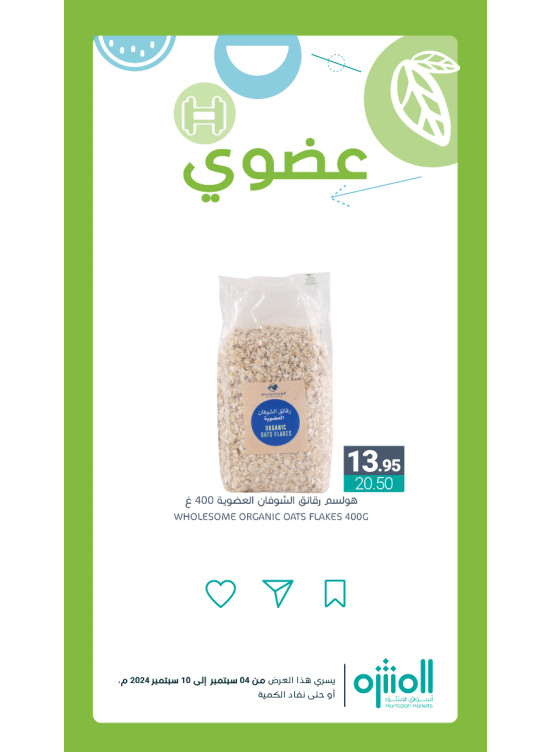 Organic Products Offers, Vol 5